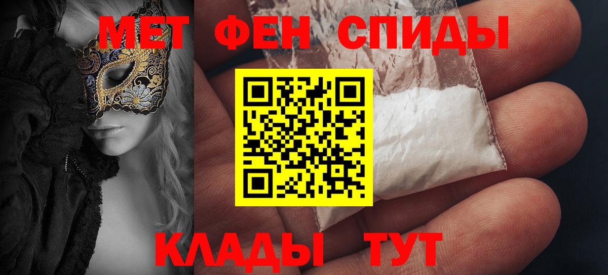 Амфетамин  Amphetamine  Вход с VPN  АМФ VHQ  блэк спрут ССЫЛКА  Новомосковск 