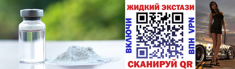 БУТИРАТ оксибутират  Новомосковск 