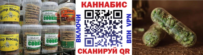 Cannafood конопля  mega маркетплейс  Новомосковск 