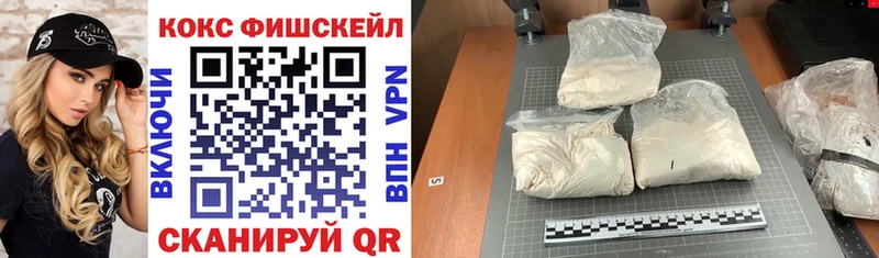 сколько стоит  МЕГА как зайти  Cocaine Колумбийский  Новомосковск 