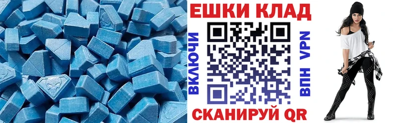 Экстази 300 mg  Новомосковск 