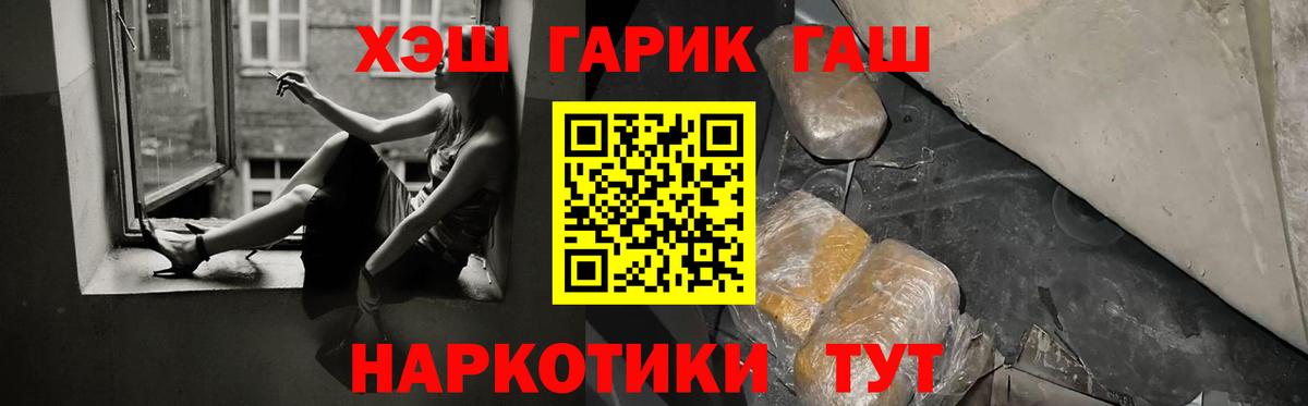 ГАШ Изолятор Новомосковск