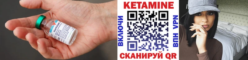 где продают наркотики  Новомосковск  Кетамин VHQ 