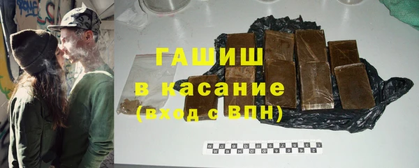 мяу мяу кристалл Балахна