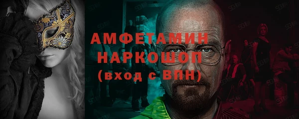 бутик Баксан