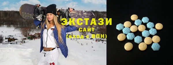 бутик Баксан