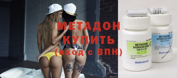 бутик Баксан