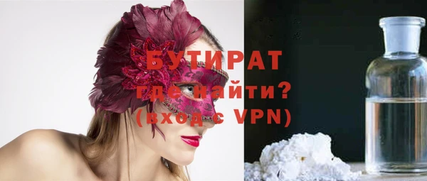 мяу мяу кристалл Балахна