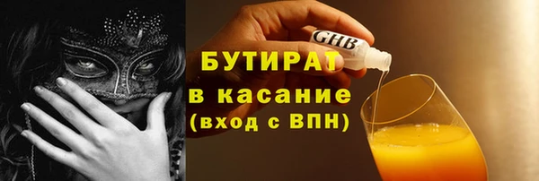 мяу мяу кристалл Балахна