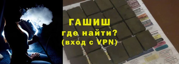 бутик Баксан