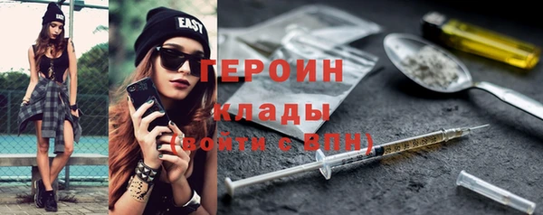 мяу мяу кристалл Балахна