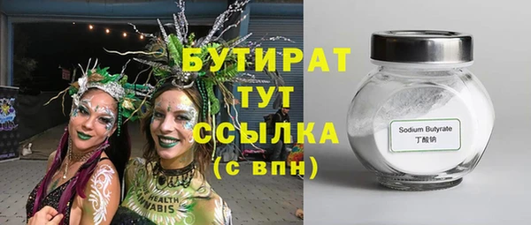 jwh Балабаново