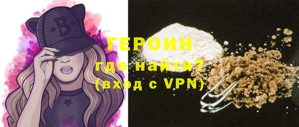 мяу мяу кристалл Балахна