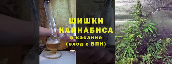 мяу мяу кристалл Балахна