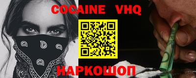 кокаин перу Аша