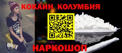 spice Ачхой-Мартан