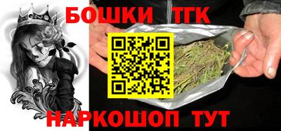 мескалин Бердск