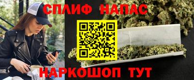 мескалин Бердск