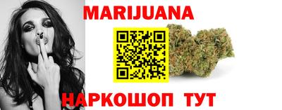 мескалин Бердск
