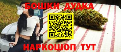 spice Ачхой-Мартан