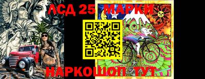 каннабис Белорецк