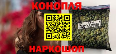 мескалин Бердск