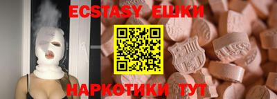 каннабис Белорецк