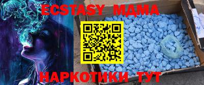 каннабис Белорецк
