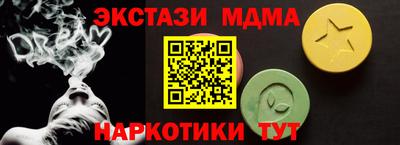 spice Ачхой-Мартан