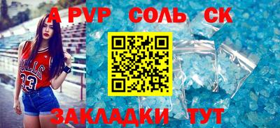 каннабис Белорецк