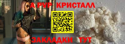 кокаин перу Аша