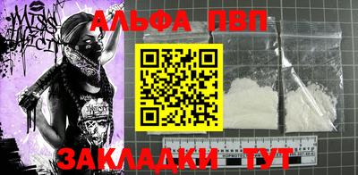 а пвп мука Баксан