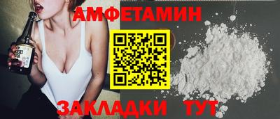 каннабис Белорецк