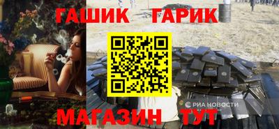 мескалин Бердск