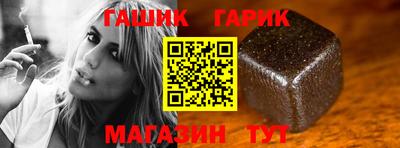каннабис Белорецк