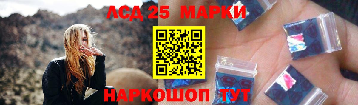 Лсд 25 экстази ecstasy  ЛСД экстази кислота  Лсд 25 экстази  Новомосковск  Вход с VPN 