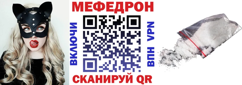 как найти   Новомосковск  МЕФ mephedrone 