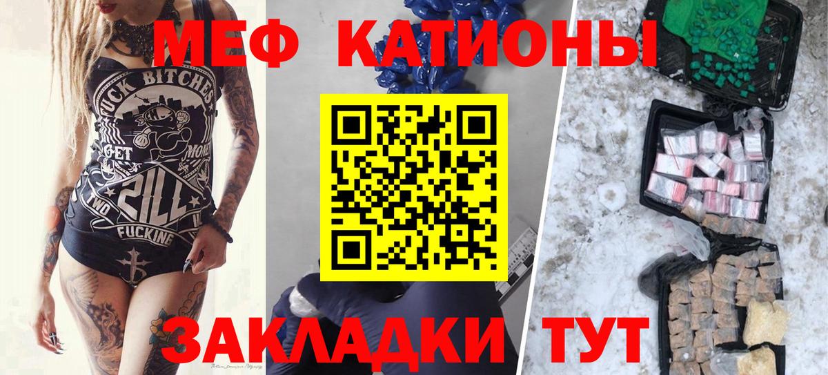 Галлюциногенные грибы Новомосковск
