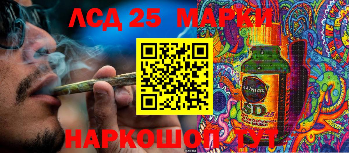 Новомосковск  Марки NBOMe 1,8мг  Марки NBOMe  Вход с VPN 