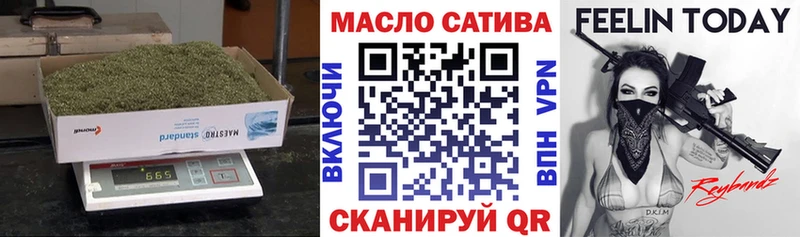 Дистиллят ТГК гашишное масло  Новомосковск 