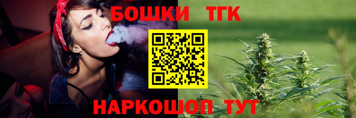 Марихуана Bruce Banner  Марихуана Amnesia  Вход с VPN  Новомосковск 